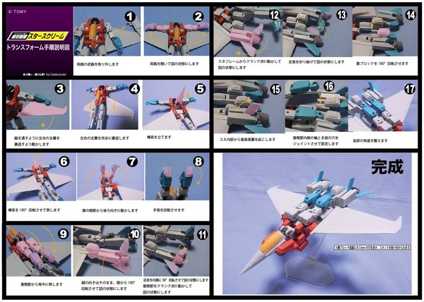 Wonderfest 2017 Winter   Official Third Party Transforming Models Of Metalhawk Starscream Stakeout AKA Holi Revealed  (18 of 27)